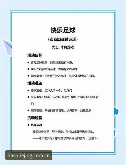 乐竞体育最新版本实用指南：从登录到观赛的必备知识