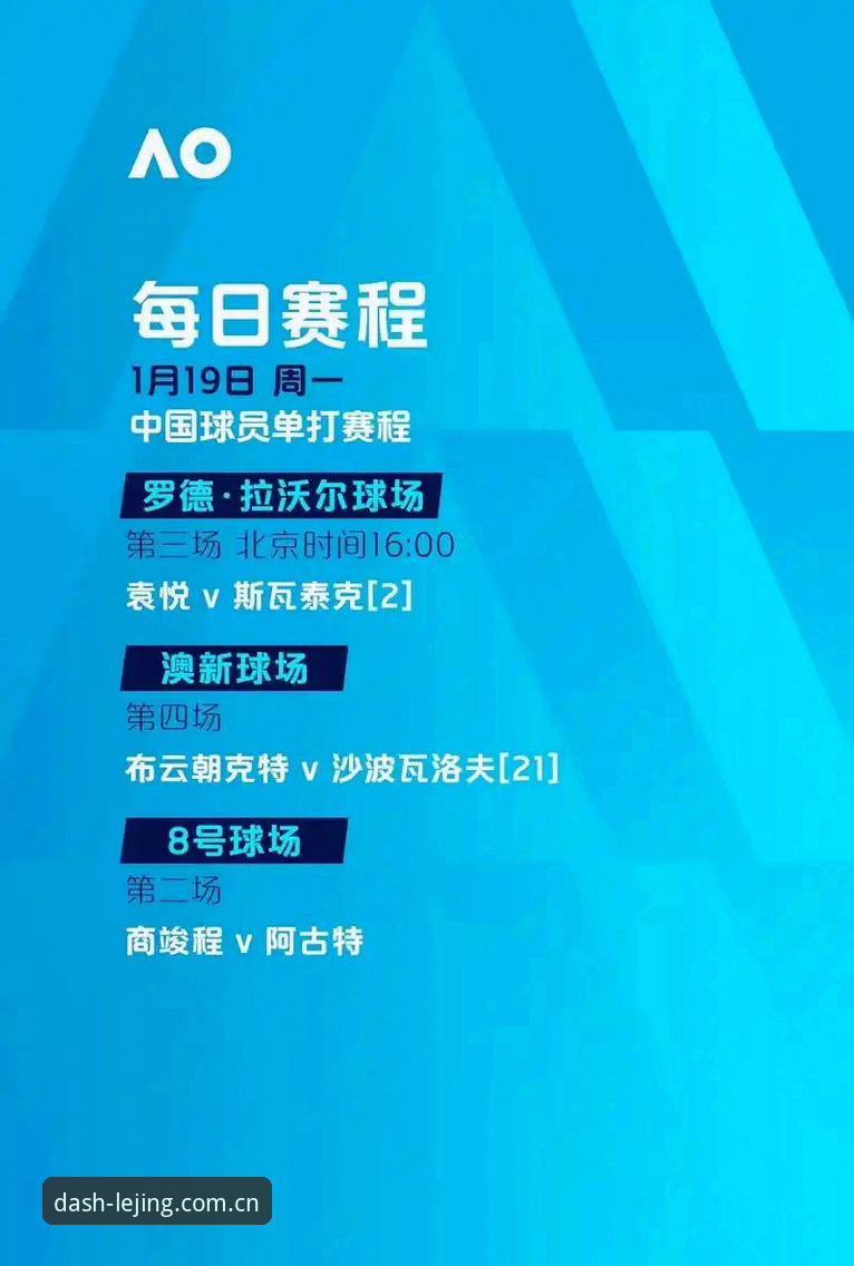 乐竞体育app下载 乐竞体育平台2024完整指南:从下载到流畅观赛的全流程创新方案