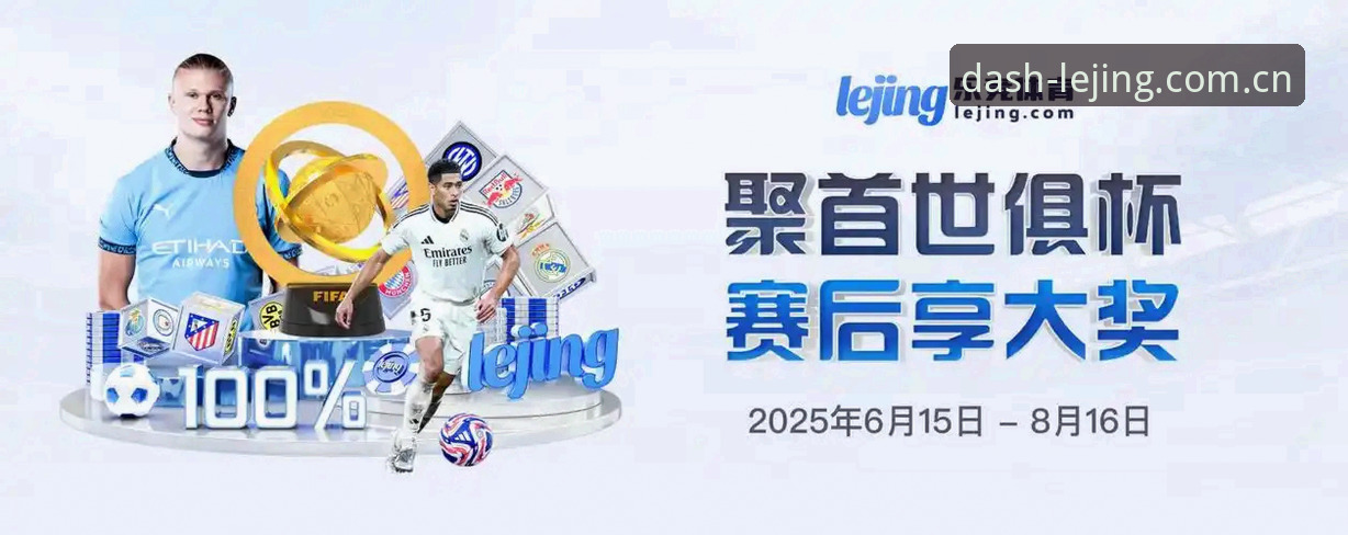 掌握乐竞体育app对比的关键：从平台选择到赛事体验的实用指南