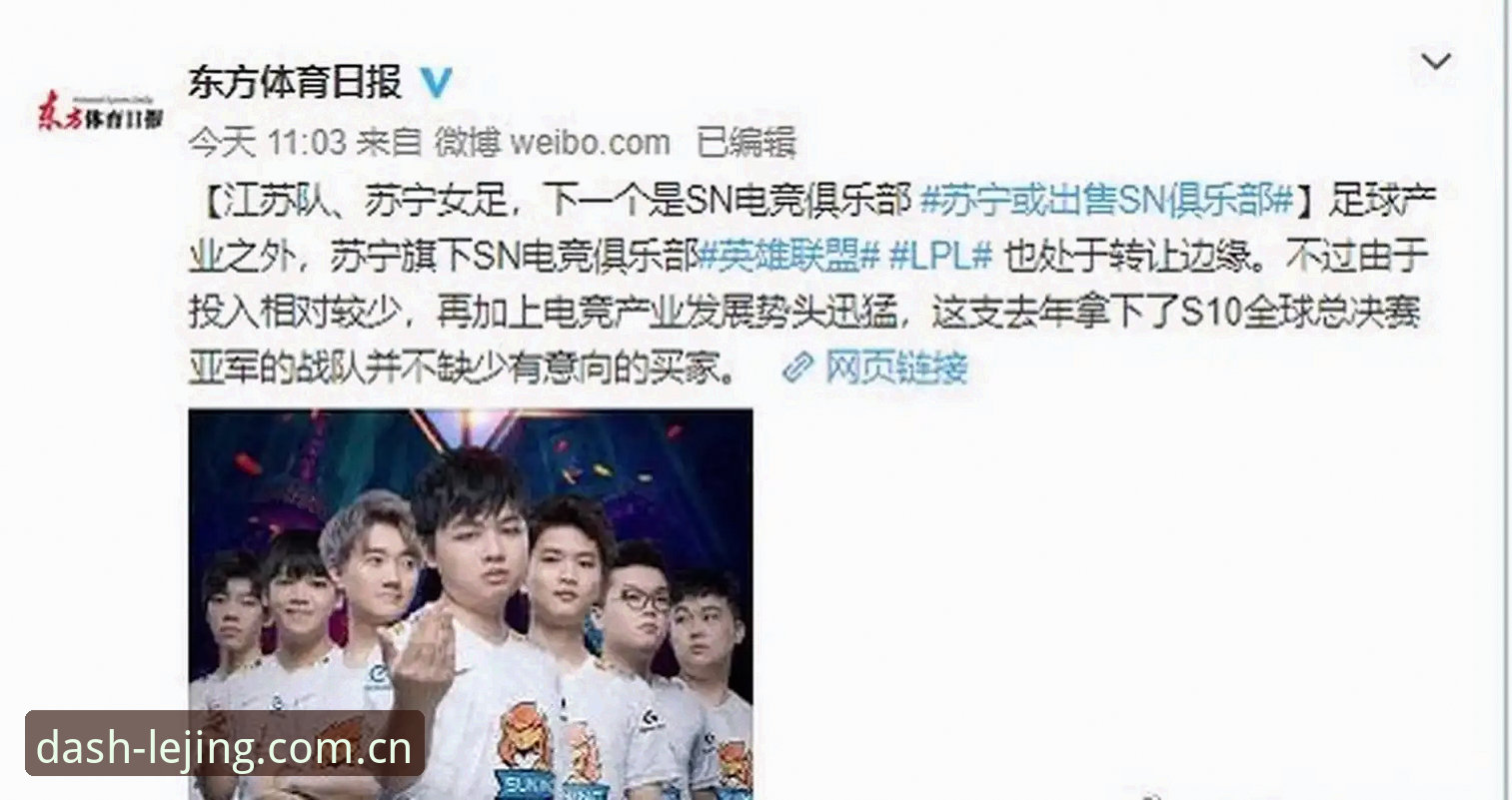 乐竞体育app vs 传统体育平台：2024年真实体验与数据对比攻略